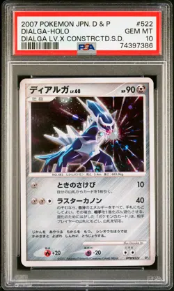 2007 Pokemon Japanese Dialga Lv. X Constructed Standard Deck PSA 10 #522 - Image 1