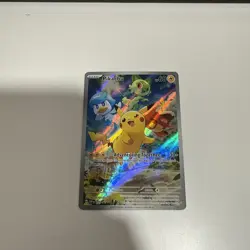 Pokemon Pikachu TCG Black Star Promo SVP027 Holo - Paldea Evolved #027 NM Promo - Image 1