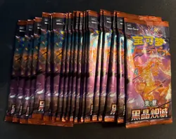 Lot of (22) Pokemon S. Chinese CSV5C Dark Crystal Blaze Booster Packs Sealed - Image 1
