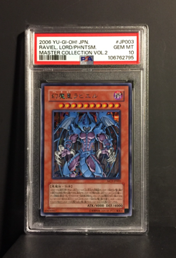 Raviel, Lord of Phantasms | Secret Rare | 2008 MC2 | PSA 10 Gem Mint | Yu-Gi-Oh - Image 1