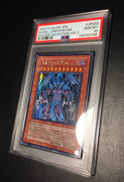 Raviel, Lord of Phantasms | Secret Rare | 2008 MC2 | PSA 10 Gem Mint | Yu-Gi-Oh - Image 4