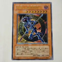 Yugioh Dark Magician Of Chaos 307-010 Japanese Ocg Ultimate MP - Image 1