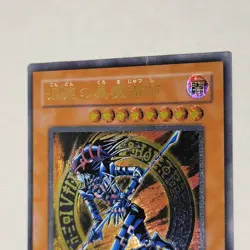 Yugioh Dark Magician Of Chaos 307-010 Japanese Ocg Ultimate MP - Image 3