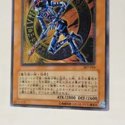 Yugioh Dark Magician Of Chaos 307-010 Japanese Ocg Ultimate MP - Image 4