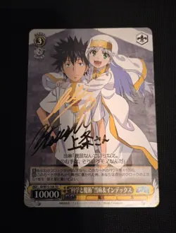 Signed Weiss Schwarz Toaru Index Railgun ID-W13-104TD Touma Index Sp Sign - Image 1