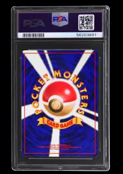 PSA 9 MINT Articuno Japanese Fossil 144 Holo Pokemon Card - Image 2