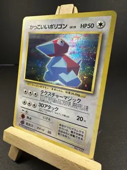1998 CD PROMO JAPANESE COOL PORYGON WITH HOLO SWIRL 137 💎 MINT POKEMON TCG CARD - Image 2