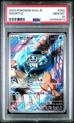 🇯🇵 SQUIRTLE PSA 10 - SVG SPECIAL DECK AR 052/049 Card Pokemon 🇯🇵 - Image 2