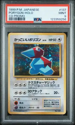 1999 Porygon Pokemon CD Promo Japanese Holo #137 TCG Card PSA 9 MINT - Image 1