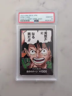 2023 ONE PIECE JAPANESE PROMOS DON!! CARD SAIKYO JUMP-APRIL 2023 - Image 1