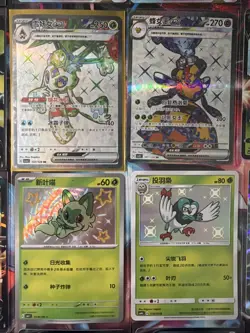 Pokemon 16 Card Lot nm V Max Mega Amazing Ex HOLO Rare Hits Only A5 - Image 2