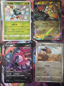 Pokemon 16 Card Lot nm V Max Mega Amazing Ex HOLO Rare Hits Only A5 - Image 4