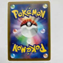 Pokemon Card Eevee C sv5a 050/066 Crimson Haze Japanese - Image 2