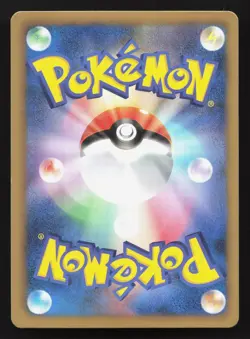 Torchic 005/020 Shiny Collection Holo LP Japanese Pokemon Card TCG - Image 2