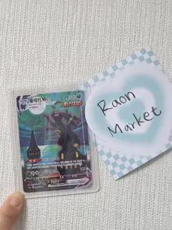Umbreon VMAX Korean Pokemon Card 095/069 Eevee Heroes Holo Full Alt Art HR Rare - Image 3
