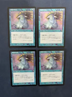 MTG 4X JAPANESE MERCADIAN MASQUES COUNTERSPELL NM MAGIC THE GATHERING INSTANT - Image 5