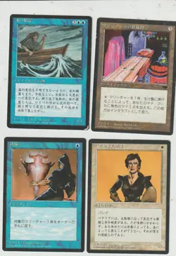 Lot 4 cards 4TH MAGIC MTG Japanese 1996 NM-GOOD VINTAGE ! Ashnod's Altar... - Image 1