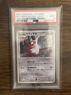 2007 POKEMON JPN 10TH MOVIE COMMEMORATION PROMO ALTO MARE'S LATIAS-HOLO PSA 9 - Image 1