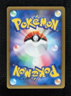 Arceus Japanese 1st Ed. Pokemon Platinum Advent of (Pt4) #058 2009 - Image 2