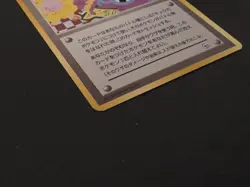 Pokemon Japanese Kogas Ninja Trick Banned Art - Challenge Darkness (Gym) - Image 3