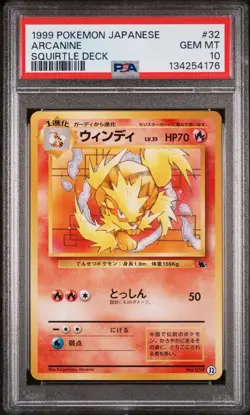 1999 POKEMON JAPANESE SQUIRTLE DECK 32 ARCANINE PSA 10 - Image 1