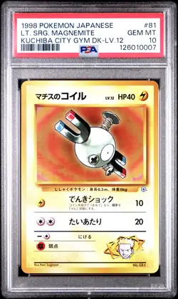 1998 POKEMON JPN KUCHIBA CITY GYM DECK LV.12 #81 LT. SURGE'S MAGNEMITE PSA 10 - Image 1
