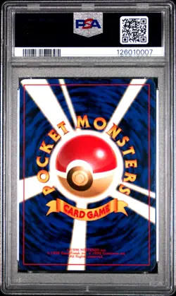1998 POKEMON JPN KUCHIBA CITY GYM DECK LV.12 #81 LT. SURGE'S MAGNEMITE PSA 10 - Image 2