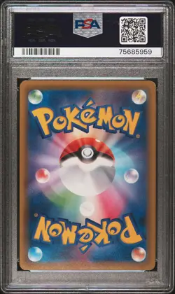 2021 POKEMON ASIA 25TH ANV PROMO GOLDEN BOX-JPN #001 FULL ART/PIKACHU V PSA 9 - Image 2