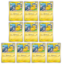 10 Card NM Pikachu promo 197/SV-P Gym Battle Pokemon Card Japanese - Image 1