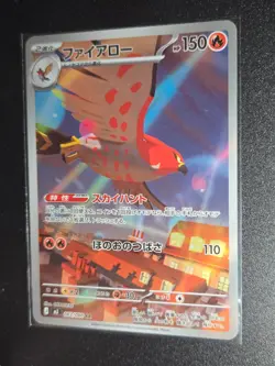 Talonflame AR M3 083/080 Munikis Nihil Zero Pokemon Card Japanese NM Japan - Image 1