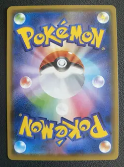 Pikachu s8a 001/028 FA 25th Anniversary 2021 JAPANESE Pokemon Card NM - Image 2