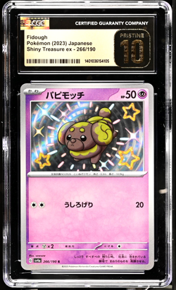 CGC 10 Pristine | Pokemon Japanese Shiny Treasure ex Fidough Holo 266/190 Card - Image 1
