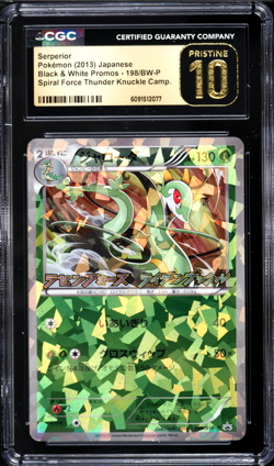 CGC 10 Pristine | Pokemon JPN Promo Campaign Pack Serperior 198/BW-P Card - Image 1