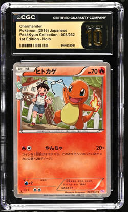 CGC 10 Pristine | Pokemon CP3 Pokekyun Charmander Holo 1st Ed 003/032 Card - Image 1