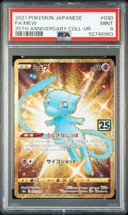 PSA 9 Mint | Pokemon JPN 25th Anniversary Collection Mew UR Gold 030/028 Card - Image 1