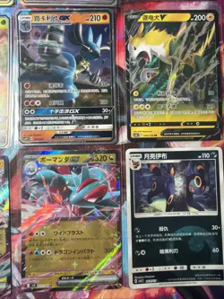 Pokemon 16 Card Lot nm V Max Mega Amazing Ex HOLO Rare Hits Only A67 - Image 4