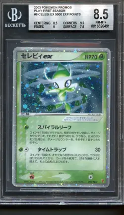 Celebi ex 006/PLAY 5000 EXP Points Holo Beckett 8.5 Japanese Pokemon Card - Image 1