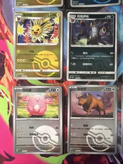 Pokemon 16 Card Lot nm POKEBALL 151 Prismatic Ex HOLO Rare Hits Only A6 - Image 2