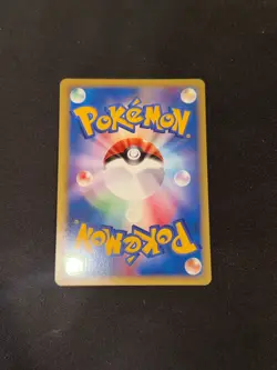 Larvitar McDonald's Promo 018/018 Japanese Pokemon e Card #8 - Image 3