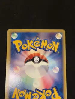 Larvitar McDonald's Promo 018/018 Japanese Pokemon e Card #8 - Image 4