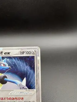 2006 Pokemon Aura's Lucario ex 006/012 Master Kit Side Deck Holo Japanese JP - Image 4