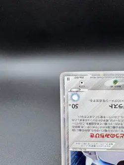 2006 Pokemon Aura's Lucario ex 006/012 Master Kit Side Deck Holo Japanese JP - Image 5