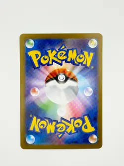 Virizion 095/086 NM SV11W White Flare Japanese Pokemon Card TCG - Image 2