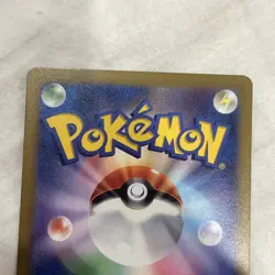 Pokemon Rookidee AR 082/071 Sv2p: Snow Hazard - Japanese NM UK Seller - Image 4