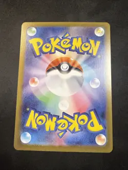 2026 Near Mint Pokemon Dedenne AR 085/080 M3 Nihil Zero Japanese - Image 2