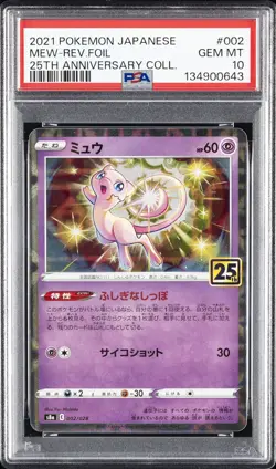 2021 POKEMON JPN 25TH ANV COLL #002 MEW-REVERSE FOIL PSA 10 - Image 1