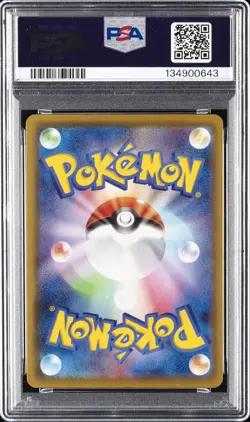 2021 POKEMON JPN 25TH ANV COLL #002 MEW-REVERSE FOIL PSA 10 - Image 2