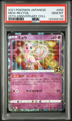 2021 POKEMON JPN 25TH ANV COLL #002 MEW-REVERSE FOIL PSA 10 - Image 1
