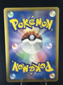 Magmortar 008/050 Dragon Blade 1st ED Banned Japanese Pokemon Card #381_23 - Image 2