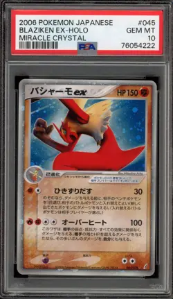 Pokemon Blaziken ex Miracle Crystal Unlimited JPN Holo Ultra Rare #045 PSA 10 - Image 1